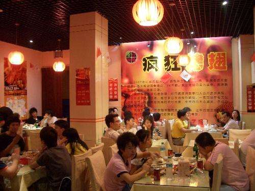 昌宁黯然销魂翅