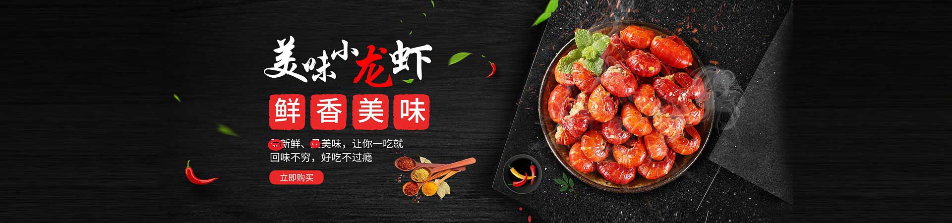 昌宁卤肉熟食