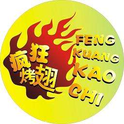 昌宁加盟疯狂烤翅